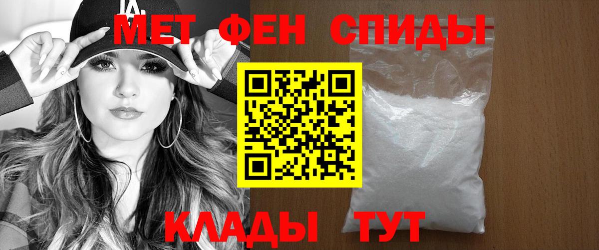 Amphetamine VHQ  Вход с VPN  АМФЕТАМИН  Гудермес 