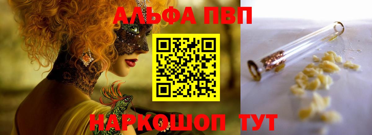 Гудермес  A PVP СК КРИС  Вход с VPN  Alpha PVP  A PVP СК 