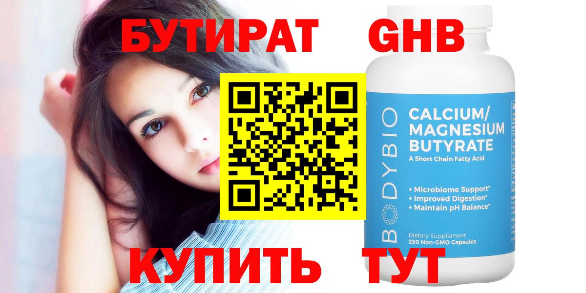 АМФЕТАМИН Гудермес