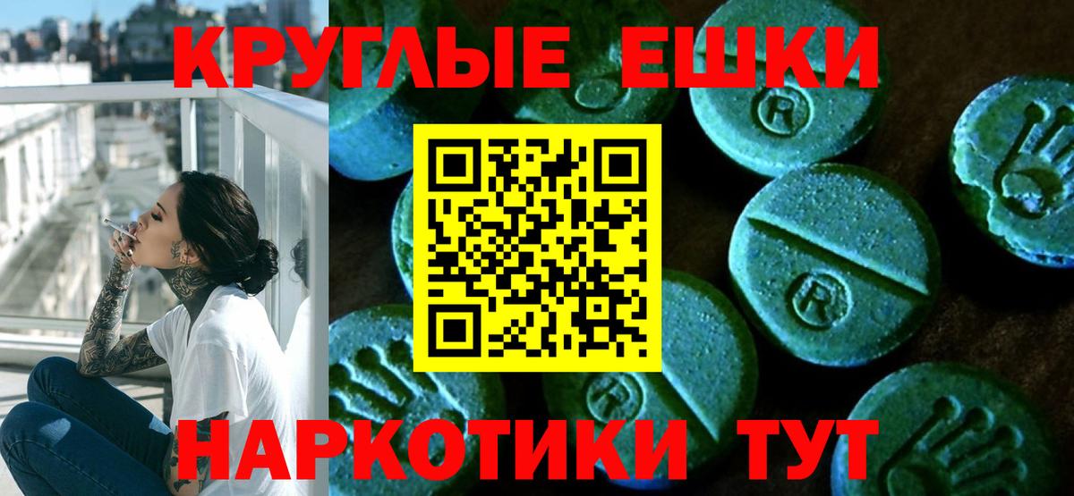 ЭКСТАЗИ louis Vuitton Гудермес