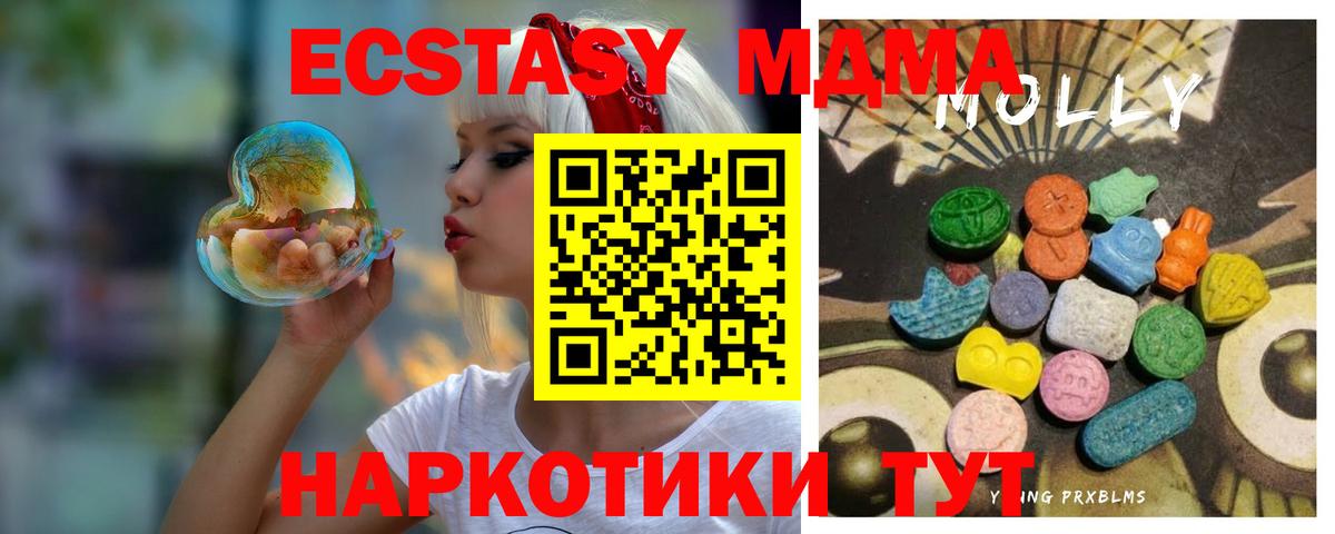 ЭКСТАЗИ TESLA  Вход с VPN  Гудермес  Экстази MDMA 