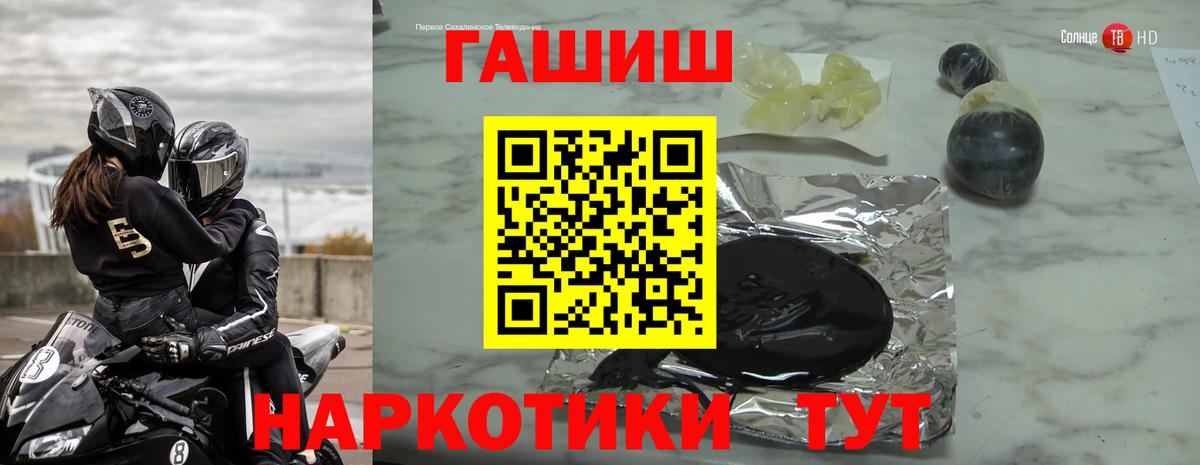 ГАШ  ГАШИШ Premium  Вход с VPN  Гудермес  Гашиш хэш 