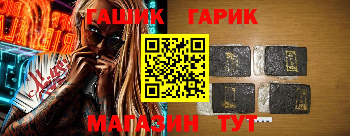 ГАШ Изолятор Гудермес