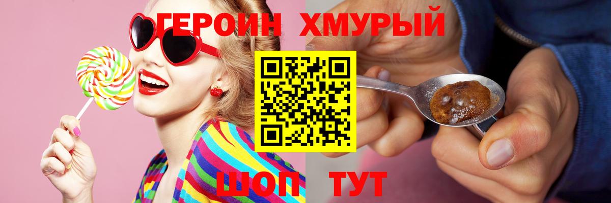 Гудермес  ГЕРОИН Афган  Вход с VPN 
