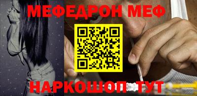 эйфоретик Ливны