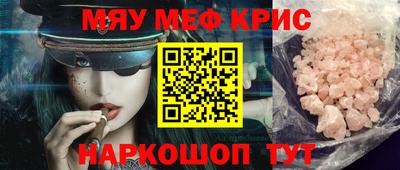 эйфоретик Ливны