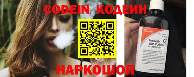 COCAINE Ликино-Дулёво