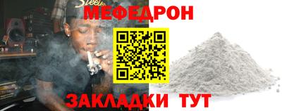 эйфоретик Ливны