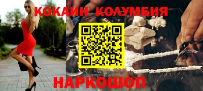 COCAINE Ликино-Дулёво