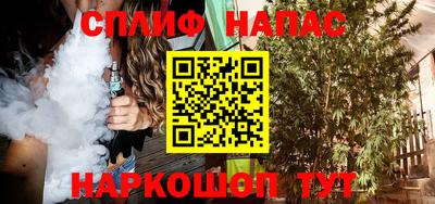 эйфоретик Ливны