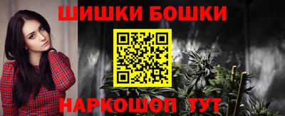 эйфоретик Ливны