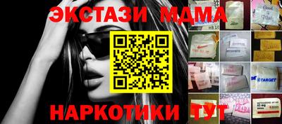 эйфоретик Ливны