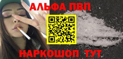 эйфоретик Ливны