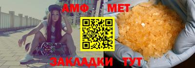 эйфоретик Ливны