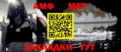 эйфоретик Ливны