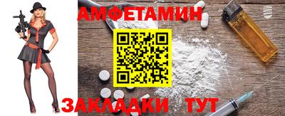 эйфоретик Ливны