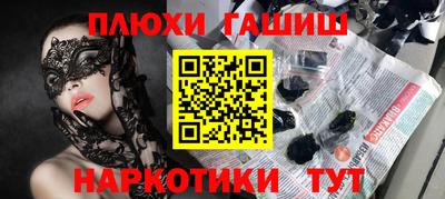 эйфоретик Ливны