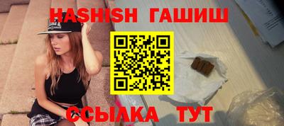 эйфоретик Ливны
