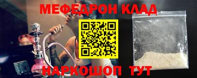 эйфоретик Ливны