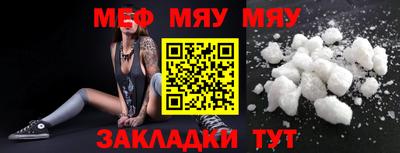 эйфоретик Ливны