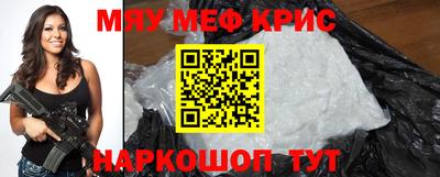 эйфоретик Ливны
