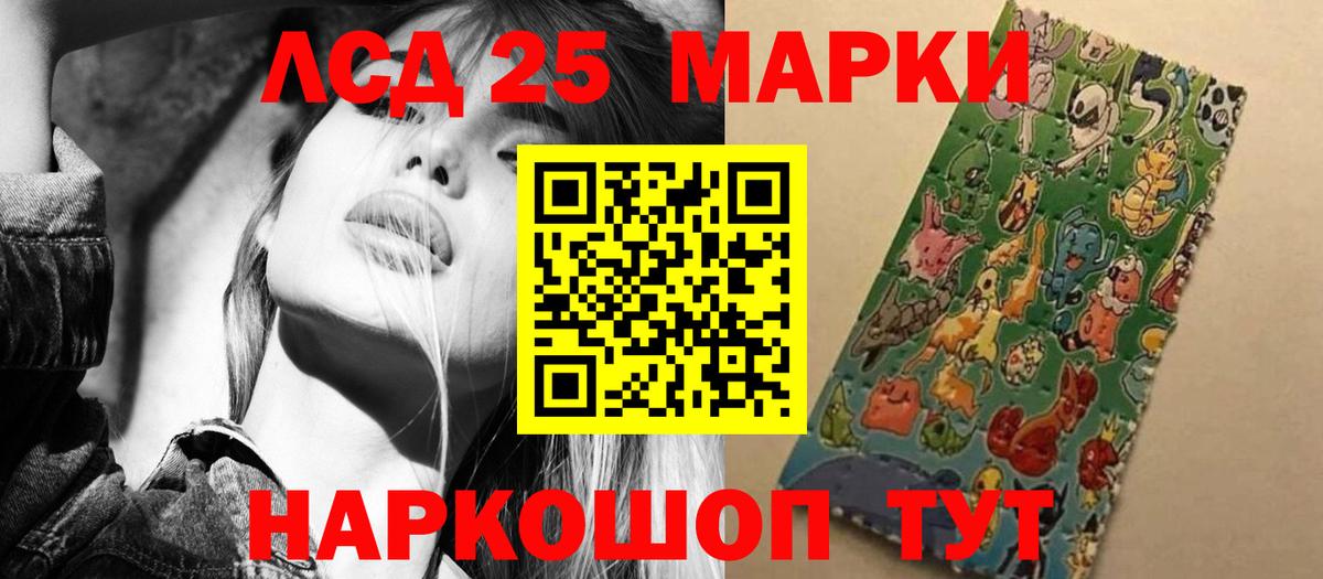 Лсд 25 экстази ecstasy  Лсд 25 экстази кислота  Вход с VPN  Гудермес 