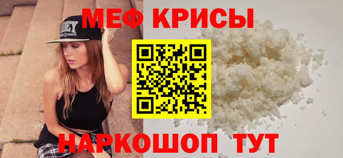 КЕТАМИН  МЕТАМФЕТАМИН  Марихуана  Alpha PVP СК кристаллы  Наркошоп  Гудермес  COCAIN  ГАШИШ  Мефедрон   Вход с VPN 