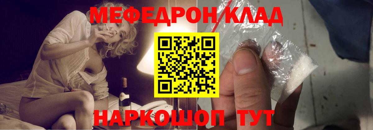 Меф мука Гудермес