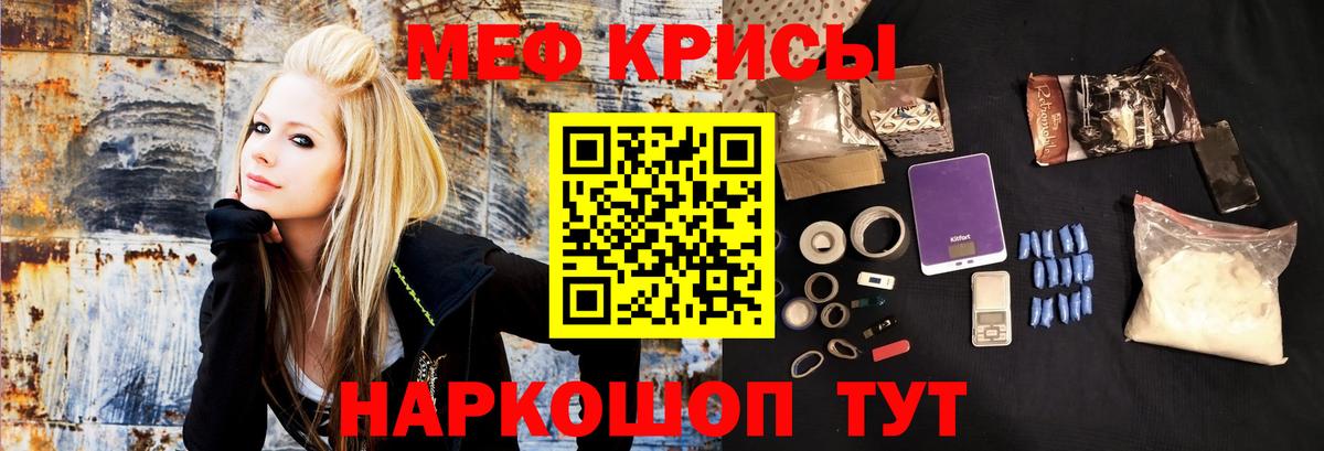 Мефедрон  Вход с VPN  МЕФ мяу мяу  Меф  МЯУ-МЯУ VHQ  Гудермес 
