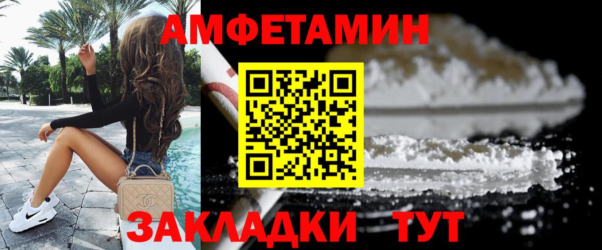 Гудермес  Метамфетамин кристалл  Вход с VPN 