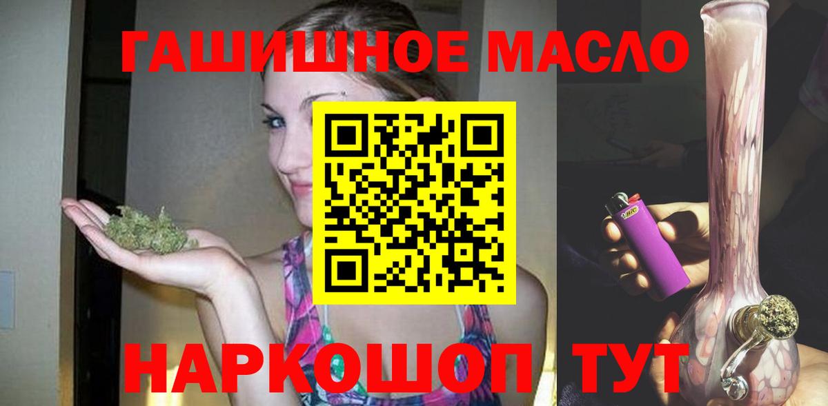 Дистиллят ТГК вейп Гудермес