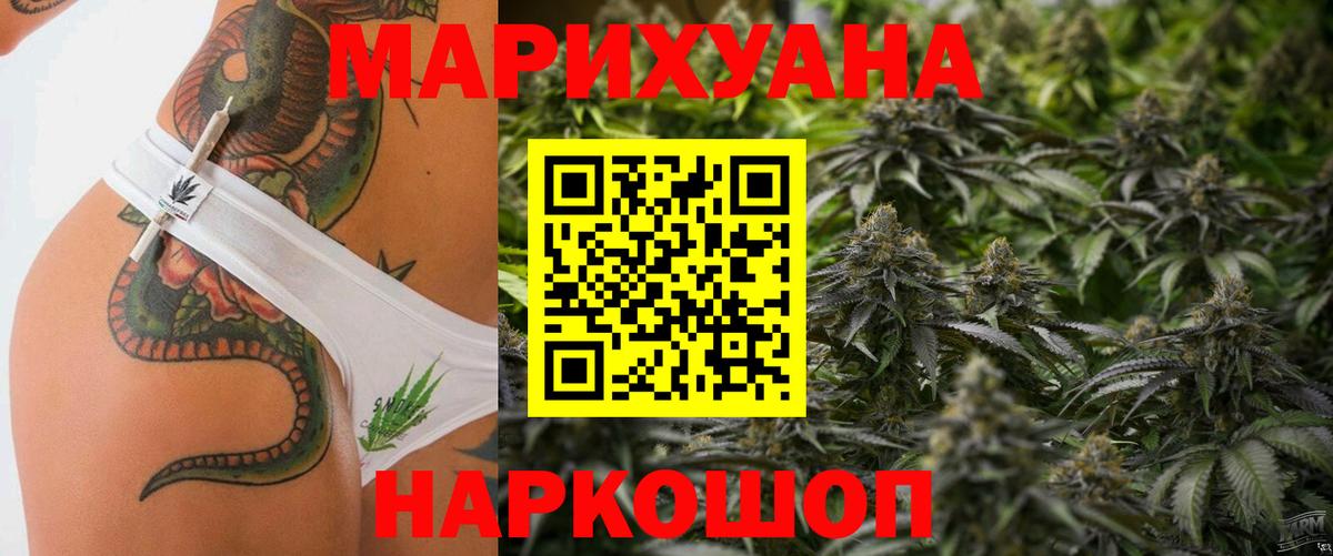 Гудермес  Канабис ГИДРОПОН  Каннабис Bruce Banner  Вход с VPN  Шишки марихуана сатива  Каннабис Ganja 